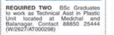 Recruitment for Technical Assistance