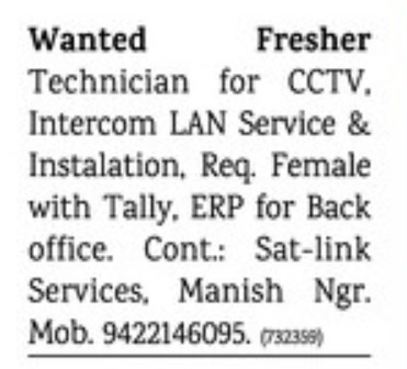 RECRUITMENT FOR TECHNICIAN
