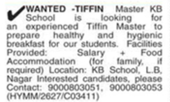 RECRUITMENT FOR TIFFIN MASTER AT KB SCHOOL