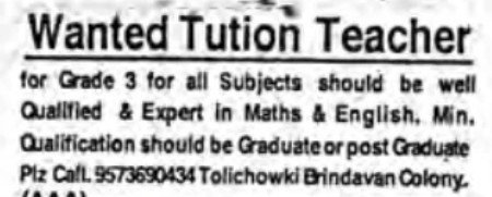 RECRUITMENT FOR TUITION TEACHER