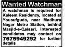 Recruitment for Watchman