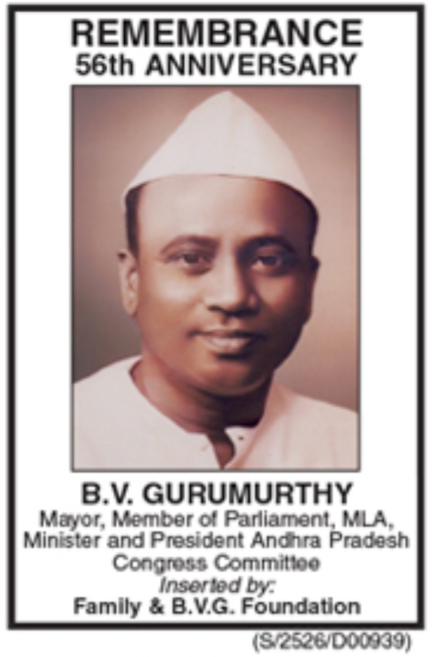 REMEMBEANCE ON 56 ANIVERSARY