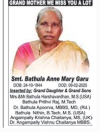 REMEMBERANCE OF GRAND MOTHER