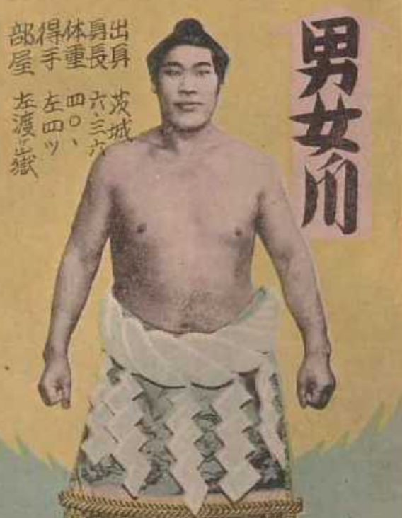 Remembering Minanogawa Tōzō on his death anniversary