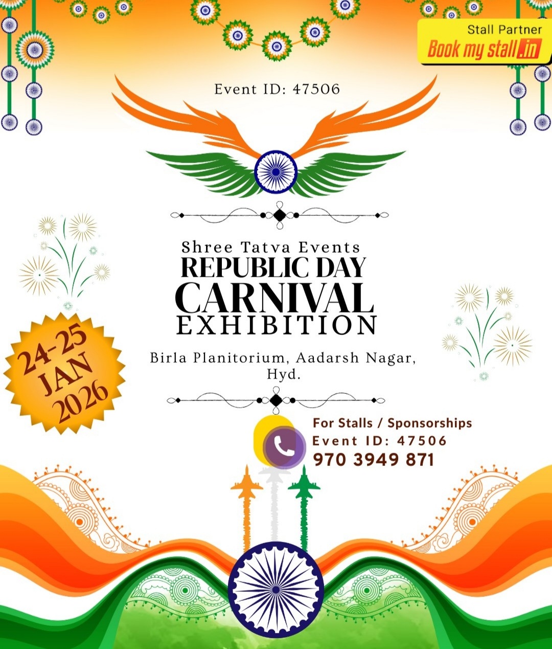 REPUBLIC DAY EVENT