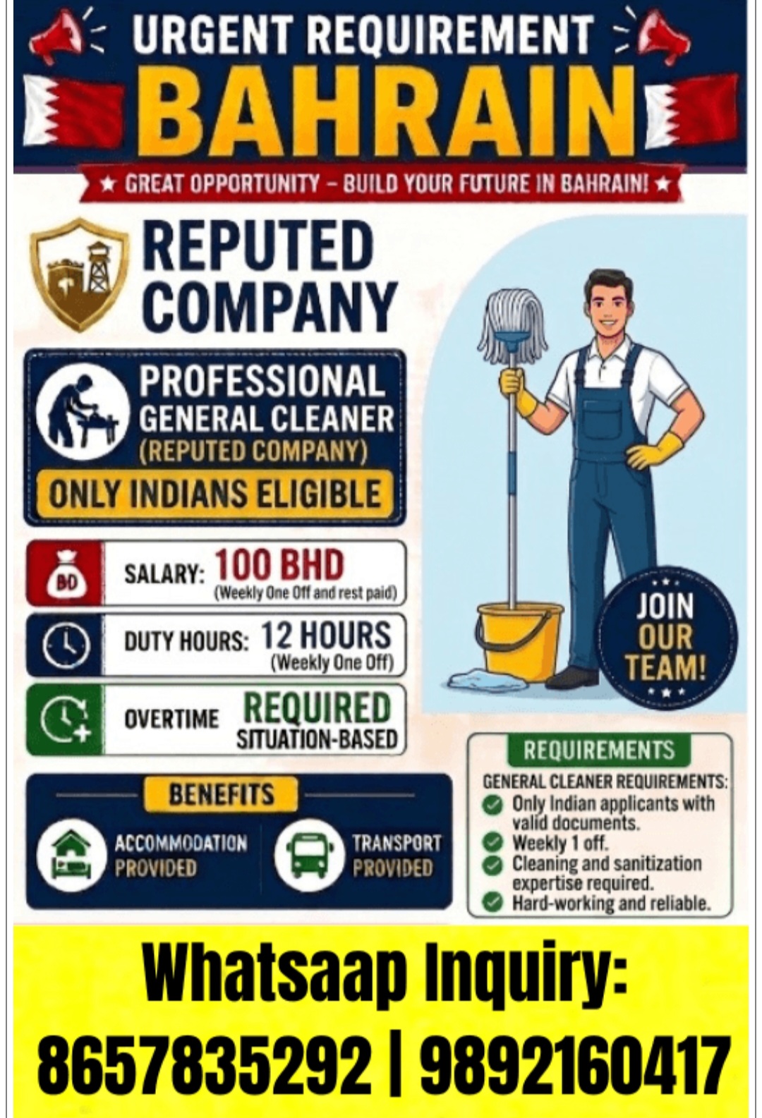REPUTED COMPANY IS HIRING FOR BAHRAIN