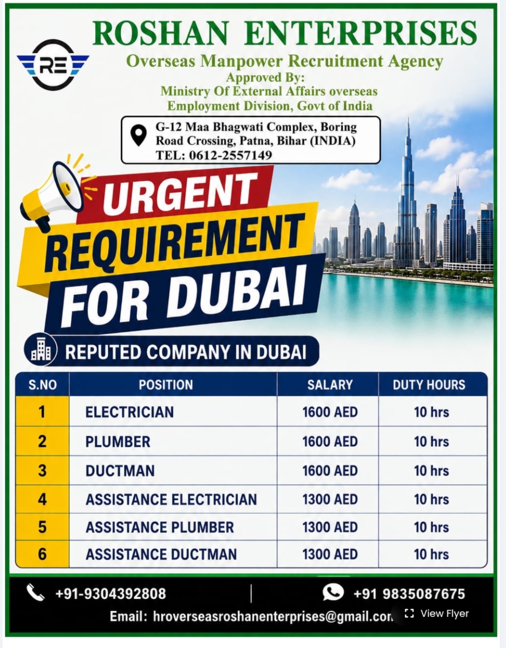 REPUTED COMPANY IS HIRING FOR DUBAI