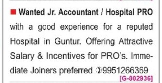 REPUTED HOSPITAL IS HIRING IN GUNTUR