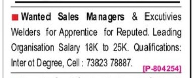 REPUTED LEADING ORGANISATION IS HIRING FOR MANAGER
