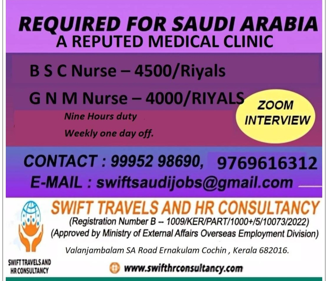 REPUTED MEDICAL CLINIC IS HIRING FOR SAUDI ARABIA