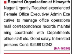 REPUTED ORGANIZATION IS HIRING FOR HIMAYATH NAGAR