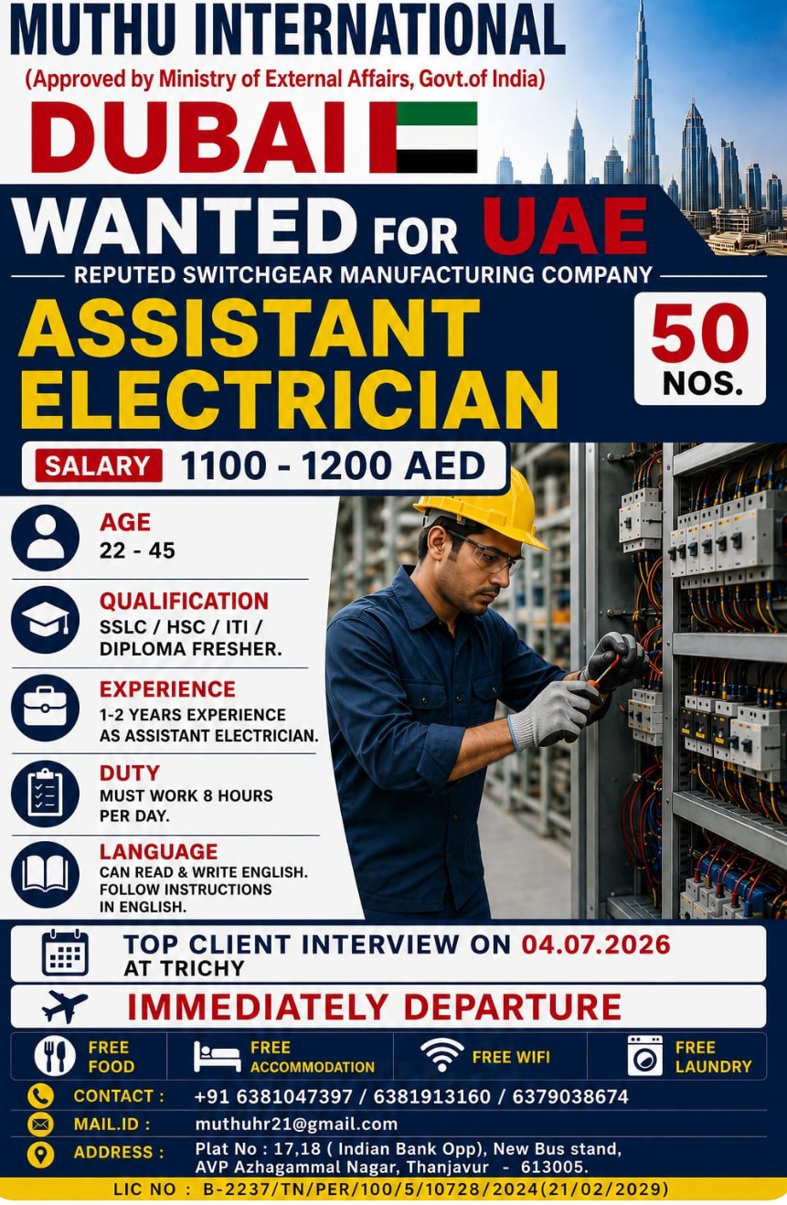 REPUTED SWITCH GEAR MANUFACTURING CO IS HIRING FOR UAE