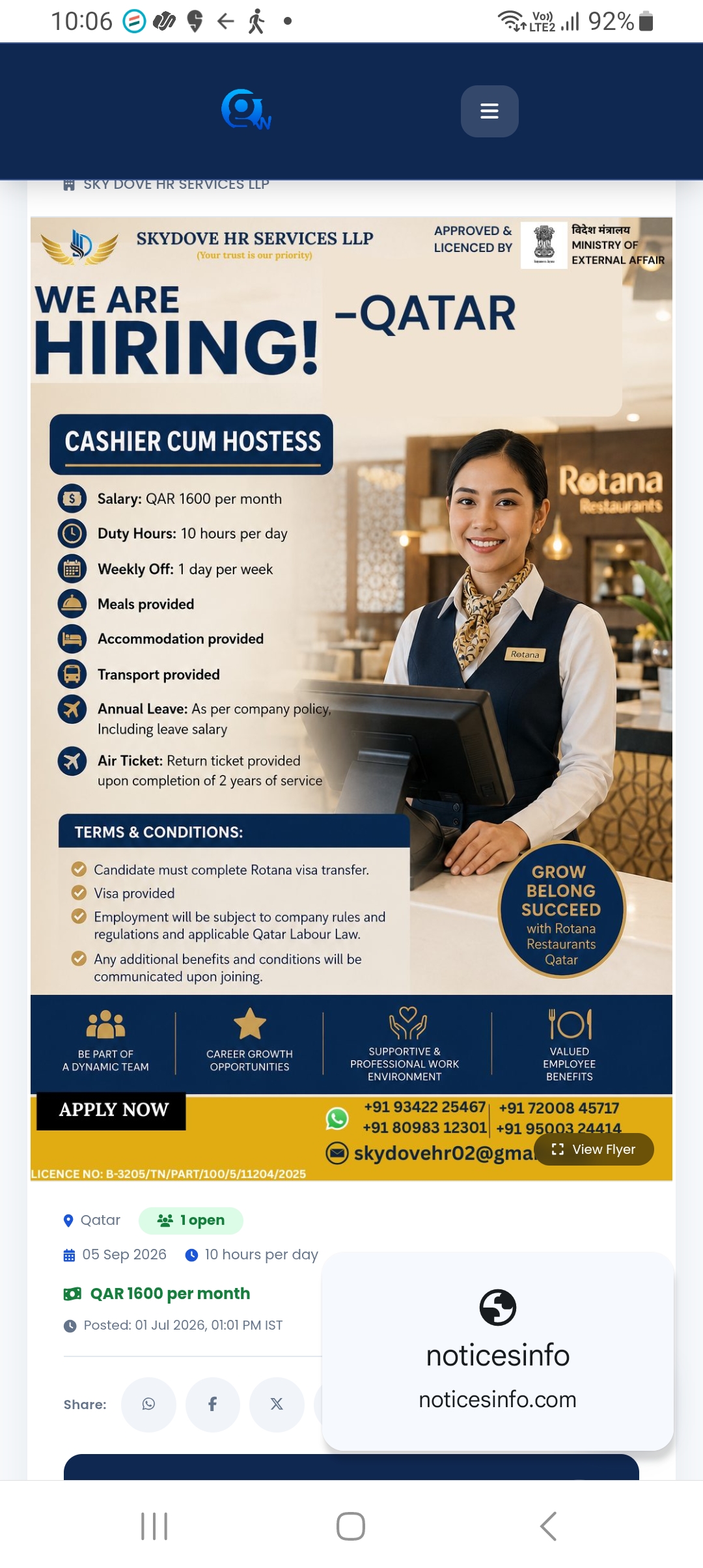 REQUIRED CASHIER CUM HOSTESS FOR QATAR