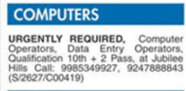 REQUIRED COMPUTER OPERATORS