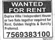 REQUIRED FOR RENT