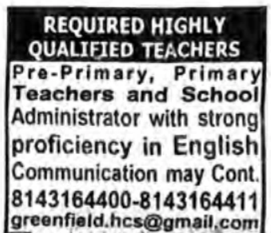 Required Highly Qualified Teachers