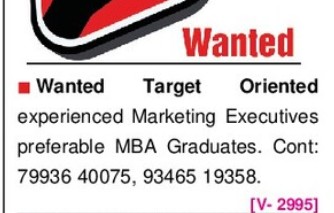 REQUIRED MARKETING EXECUTIVES