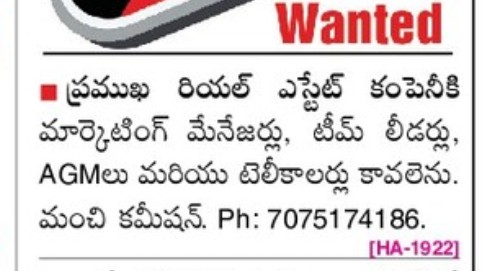 Required Marketing manager