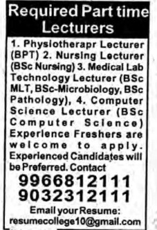 REQUIRED PART TIME LECTURES