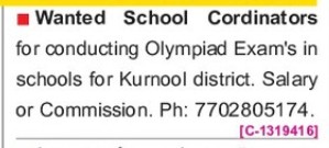 REQUIRED SCHOOL COORDINATORS