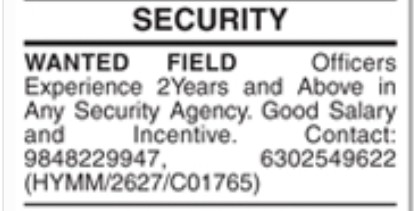 REQUIRED SECURITY OFFICER