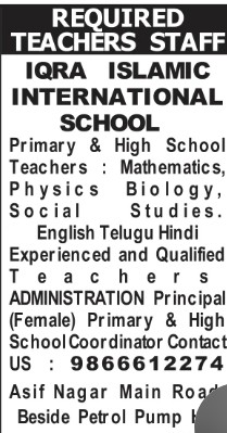 Required Teachers Staff