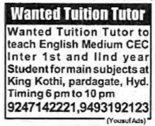 REQUIREMENT FOR A TUTOR