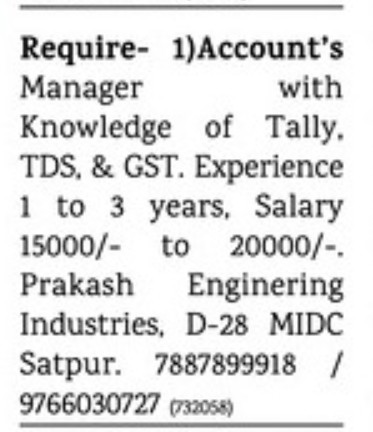 REQUIREMENT FOR ACCOUNT MANAGER
