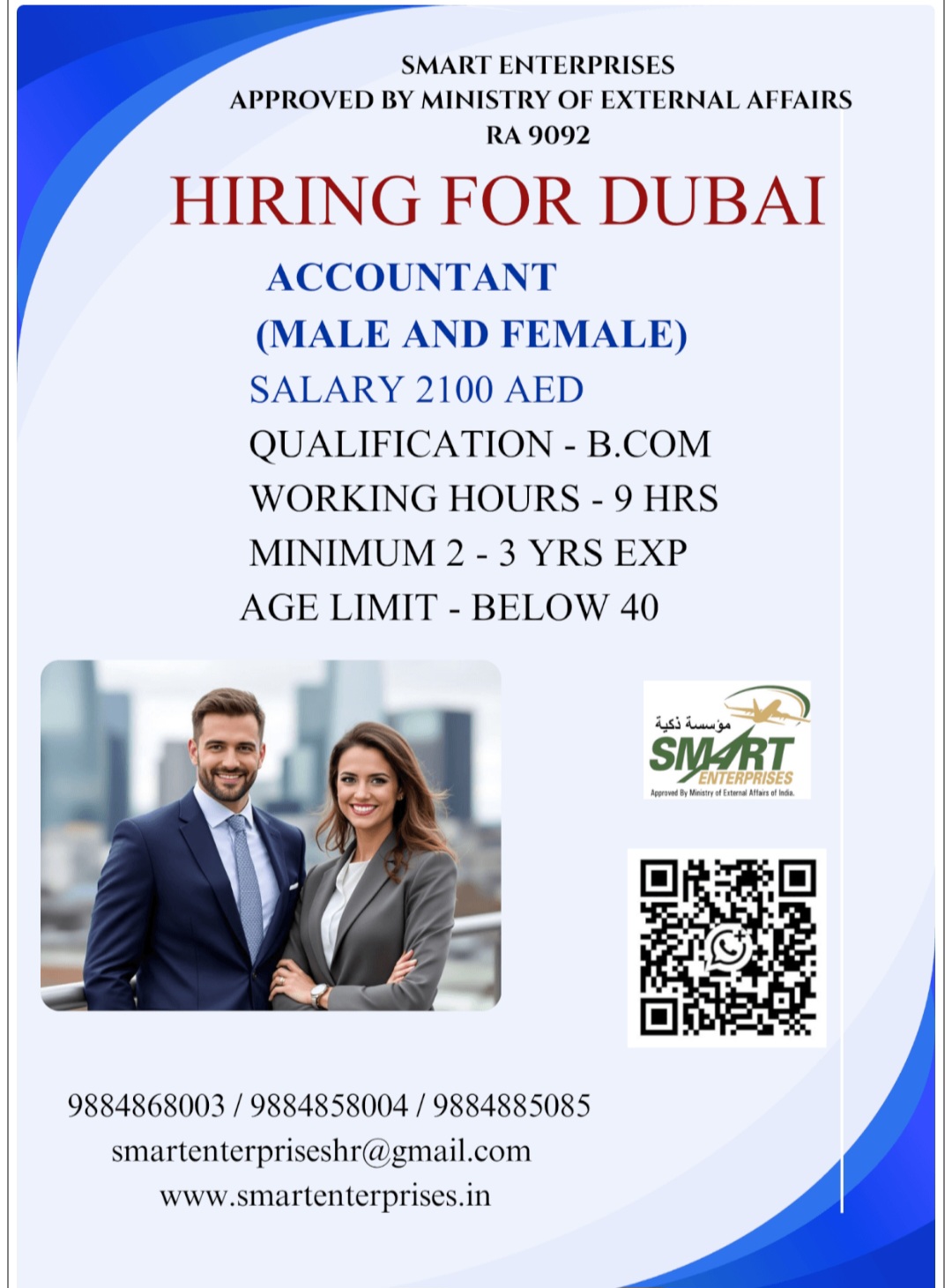 REQUIREMENT FOR ACCOUNTANT FOR DUBAI