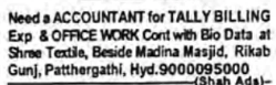 Requirement for Accountant