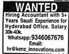 Requirement for Accountant