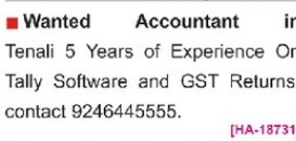 REQUIREMENT FOR ACCOUNTANT