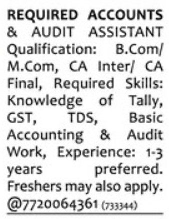 REQUIREMENT FOR ACCOUNTS