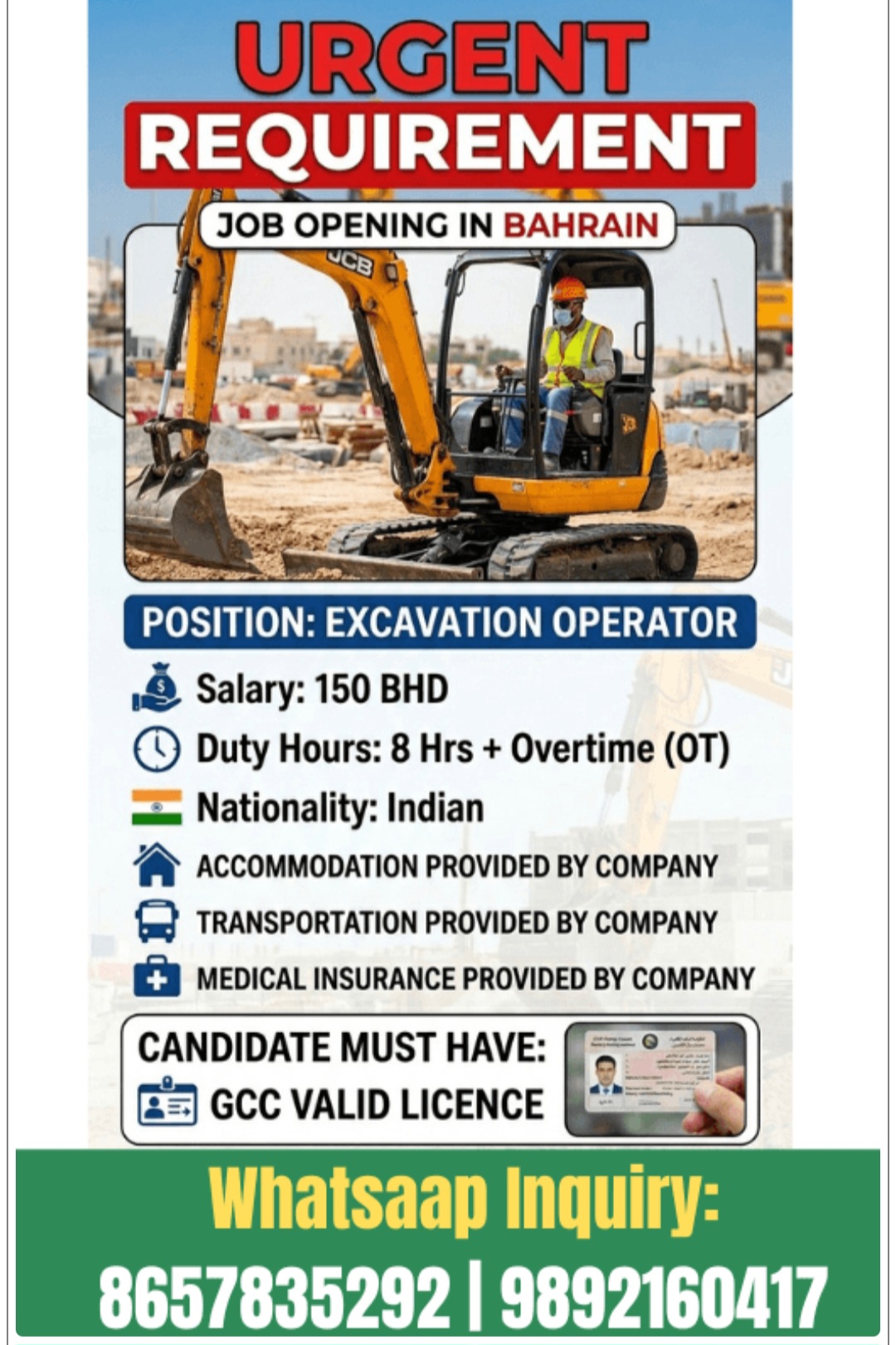 REQUIREMENT FOR BAHRAIN