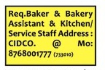 REQUIREMENT FOR BAKER AND BAKERY