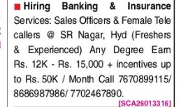 REQUIREMENT FOR BANKING AND INSURANCE