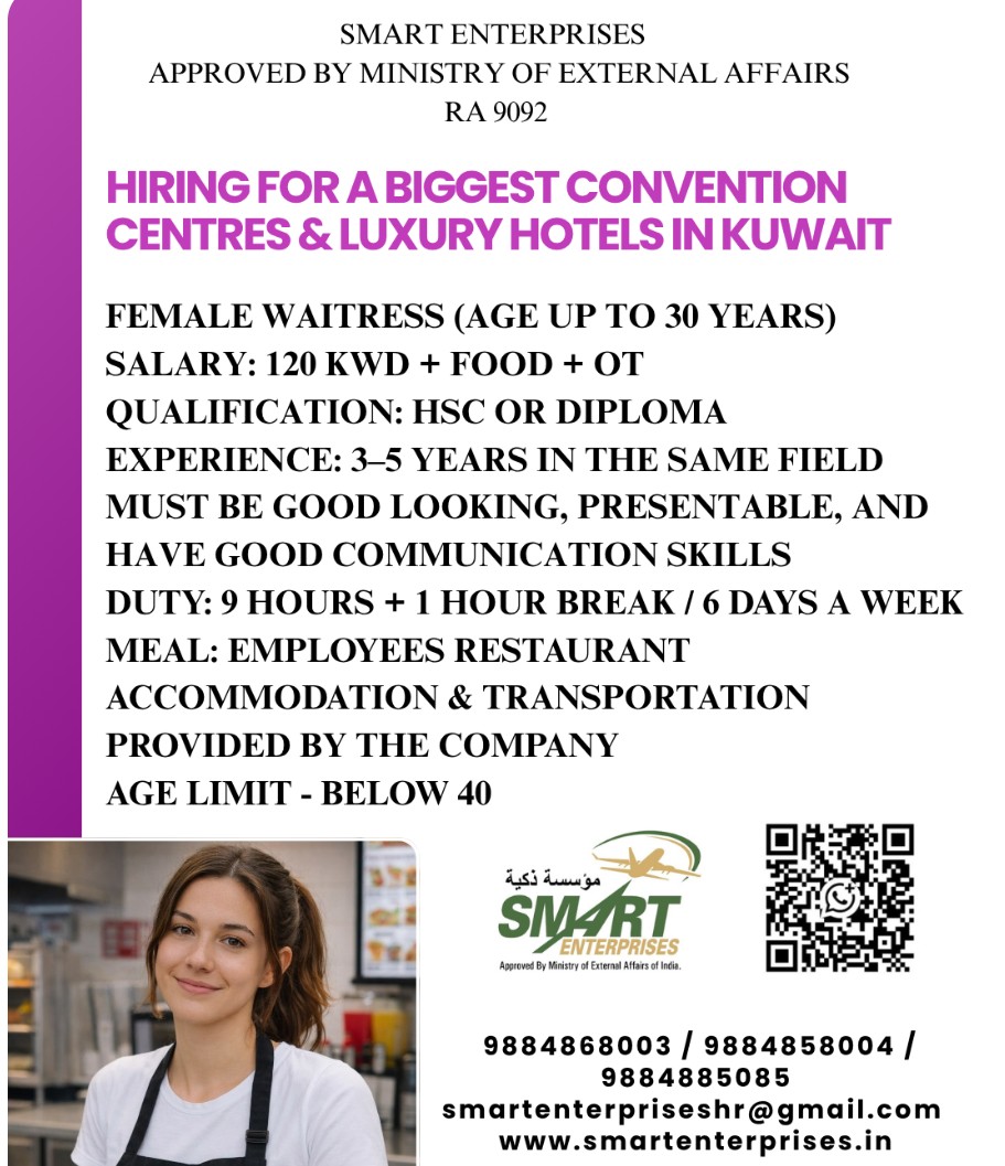 REQUIREMENT FOR BIGGEST CONVENTION CENTRE FOR KUWAIT