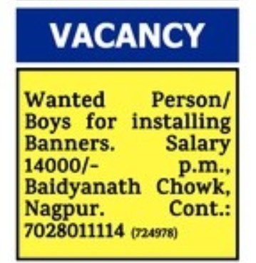 REQUIREMENT FOR BOYS FOR INSTALLING BANNERS
