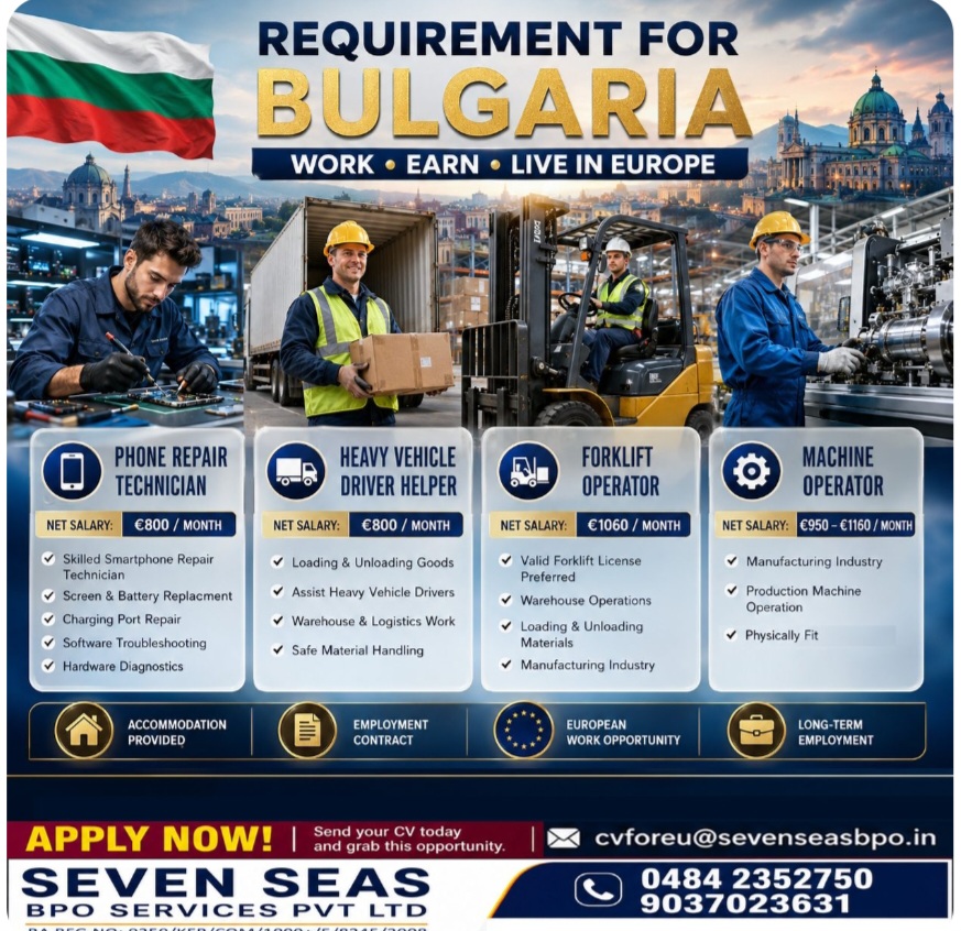 REQUIREMENT FOR BULGARIA