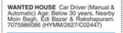 REQUIREMENT FOR CAR DRIVER