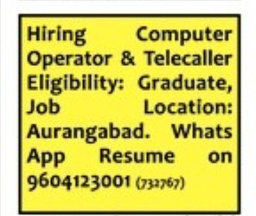 REQUIREMENT FOR COMPUTER OPERATOR