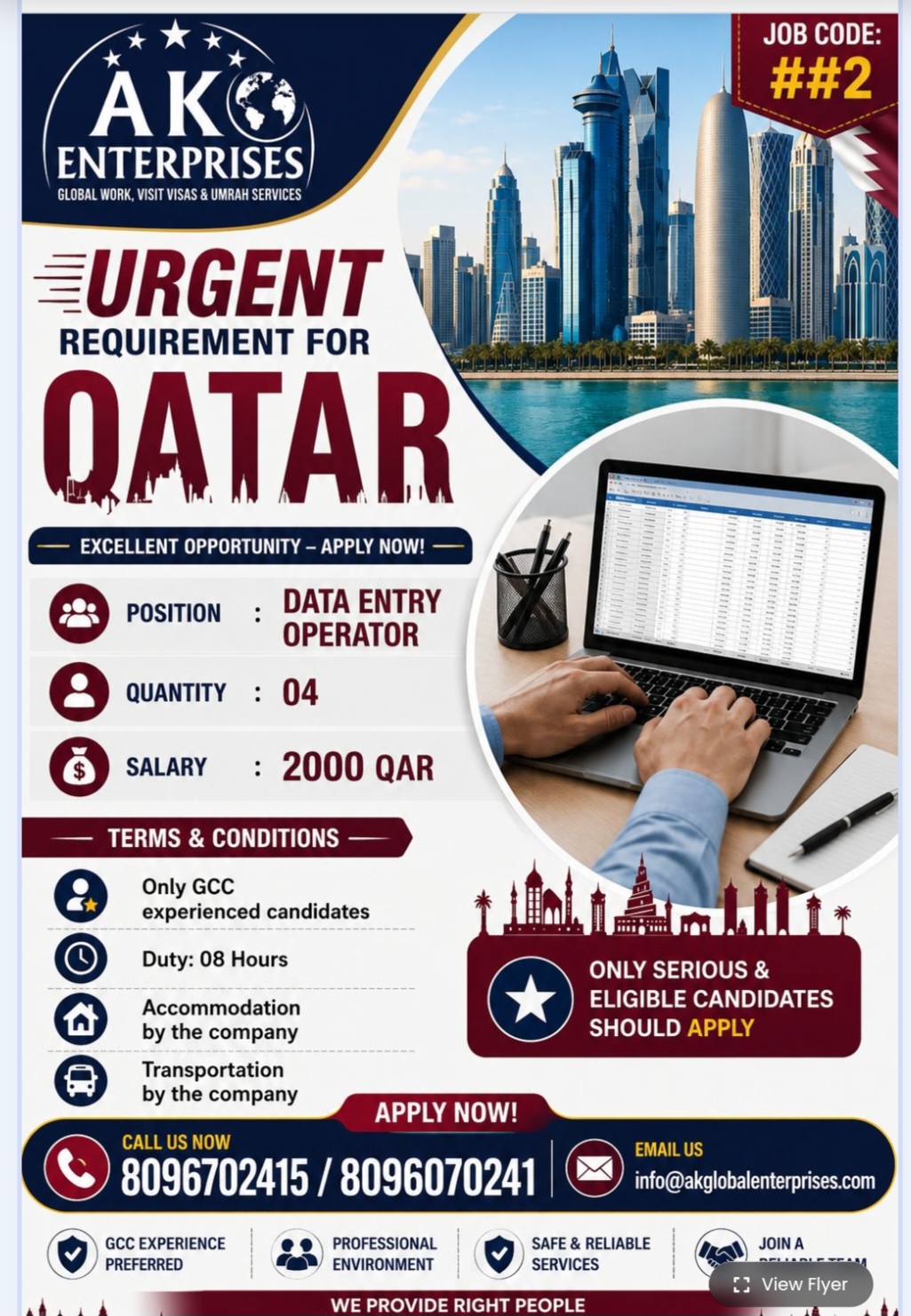 REQUIREMENT FOR DATA ENTRY OPERATOR