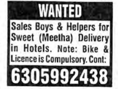 REQUIREMENT FOR DELIVERY BOYS