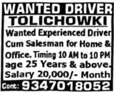 Requirement for Driver at Tolichowki
