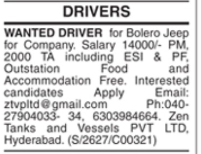 REQUIREMENT FOR DRIVER