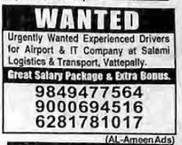 REQUIREMENT FOR DRIVER'S