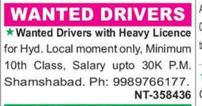 REQUIREMENT FOR DRIVERS