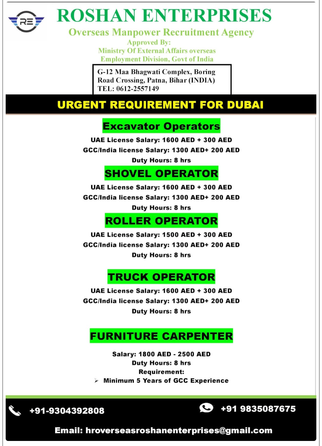 REQUIREMENT FOR DUBAI