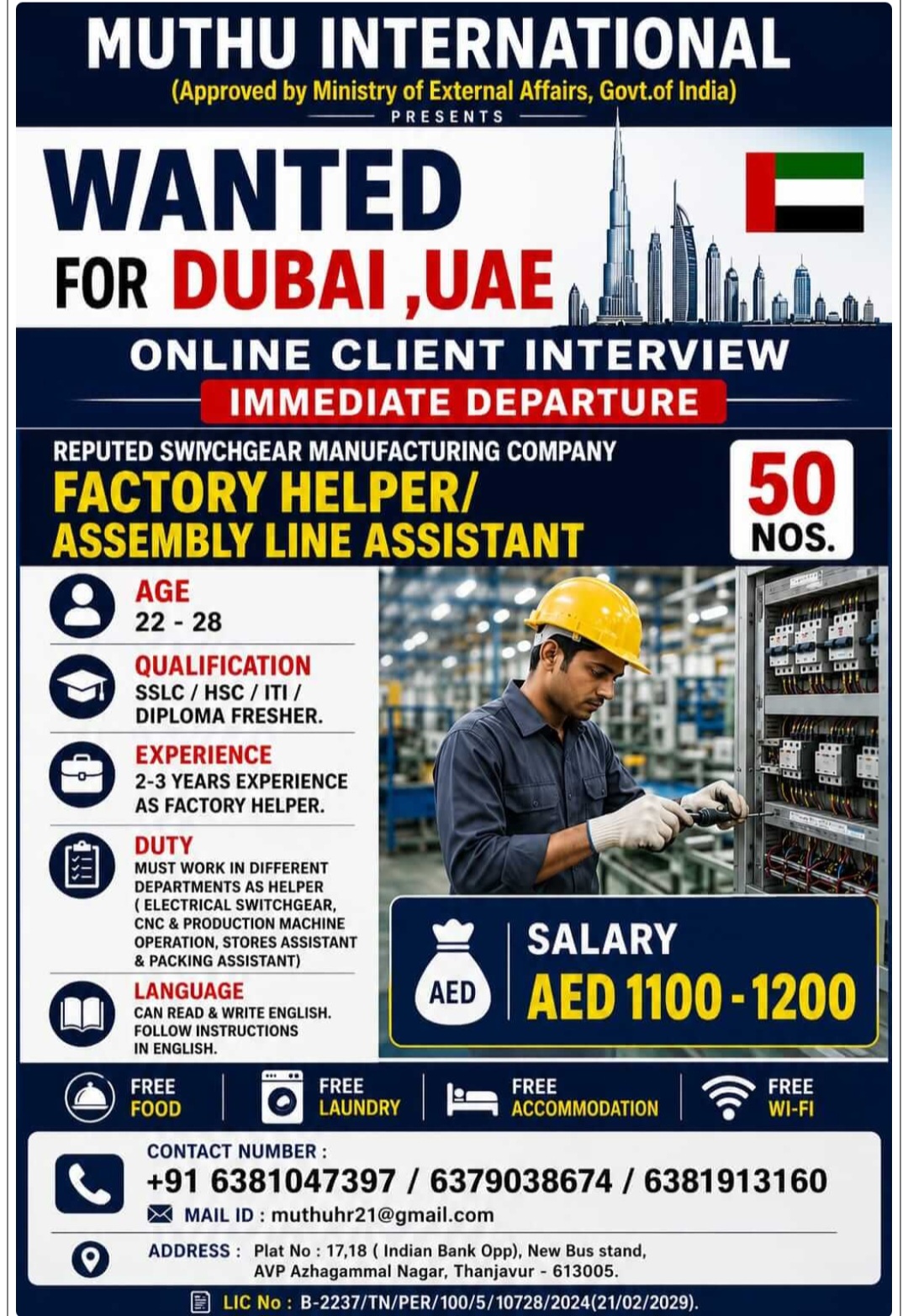 REQUIREMENT FOR DUBAI