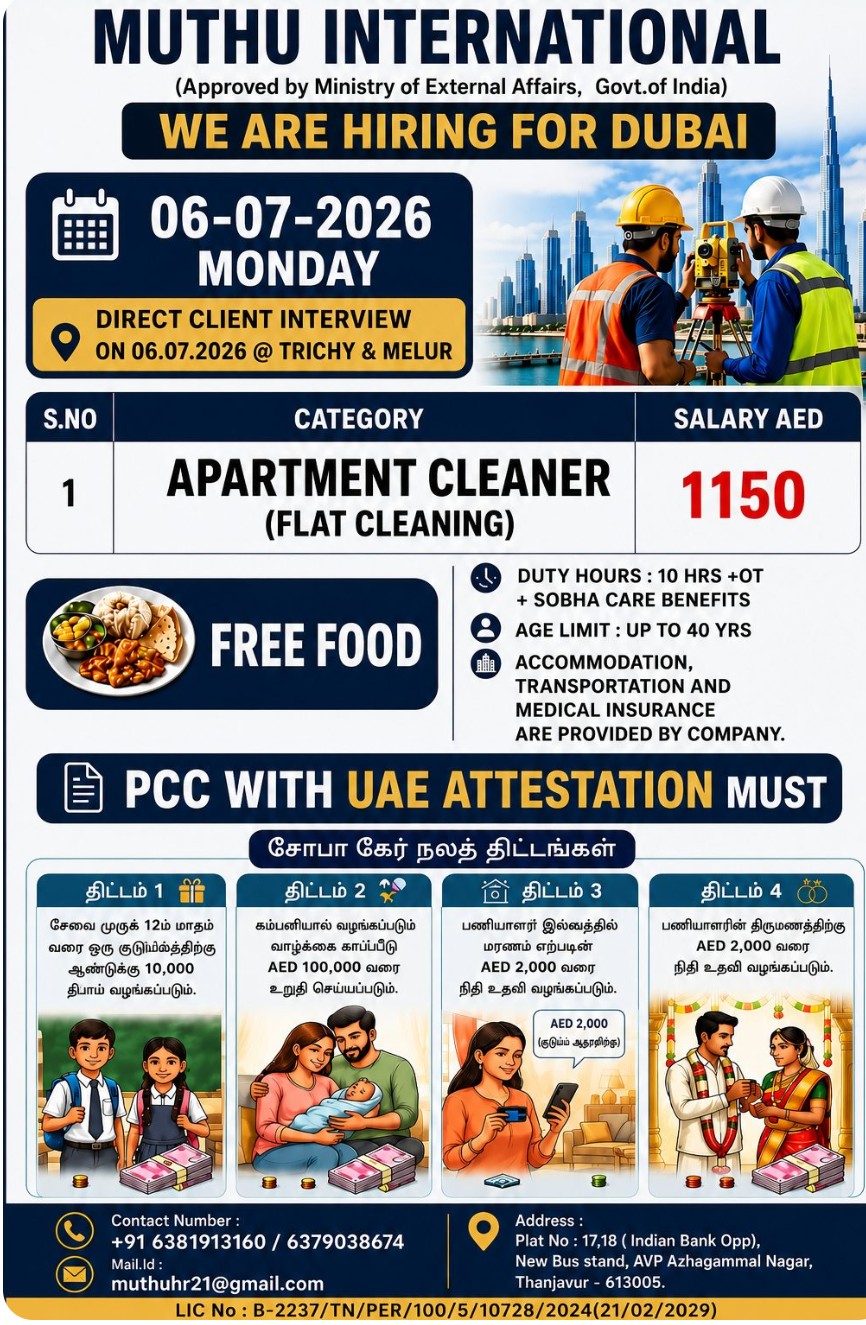 REQUIREMENT FOR DUBAI
